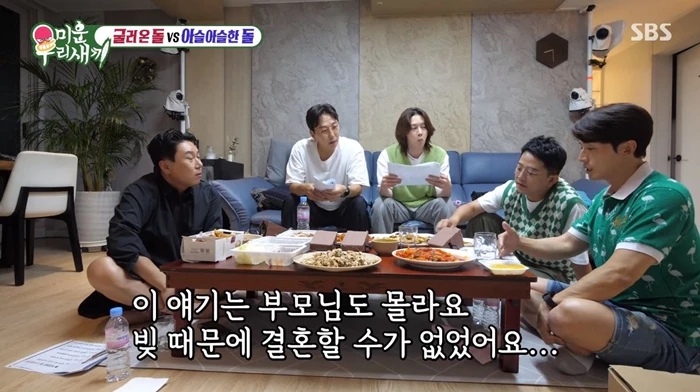 '당시 결혼 시기였는데…' 인기 절정이던 허경환, 결혼 못 했던 이유 밝혔다