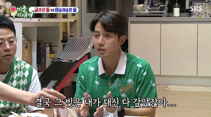 '당시 결혼 시기였는데…' 인기 절정이던 허경환, 결혼 못 했던 이유 밝혔다