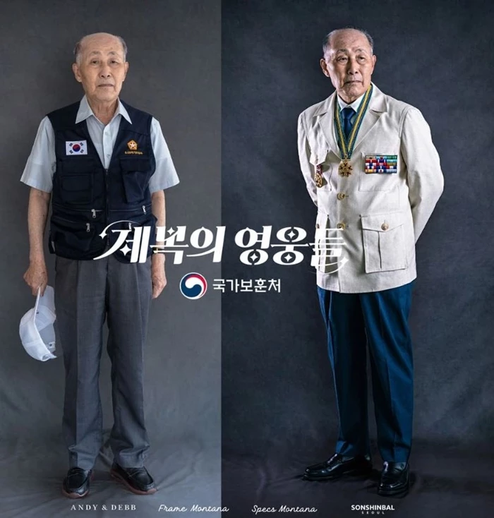 6·25 참전용사들이 새로 입게 될 제복, 조끼 벗어 던졌다 (+사진)