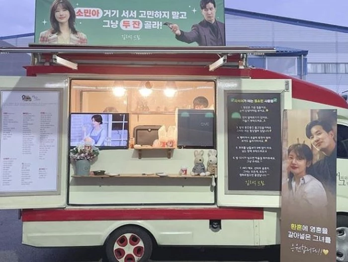 김지석이 대문짝만하게 건 '정소민 사용법'… 특히 2번·5번이 눈길 끌었다