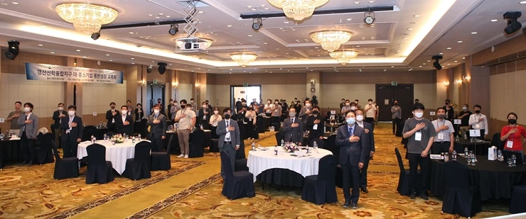 ‘2022 DGFEZ 로봇·ICT기업 스케일업 세미나’를 개최했다.   / 대구경북경제자유구역청