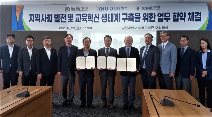 업무협약식 기념사진 촬영 / 경북도립대