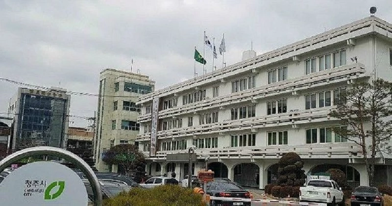 충북 청주시청.