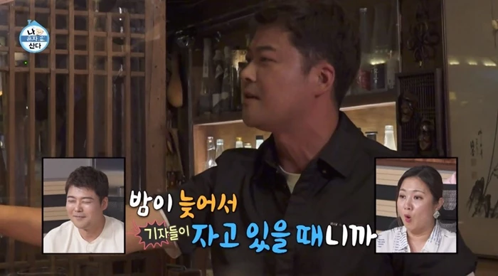 코쿤, 그동안 기부 많이 했는데 알려지지 않은 이유