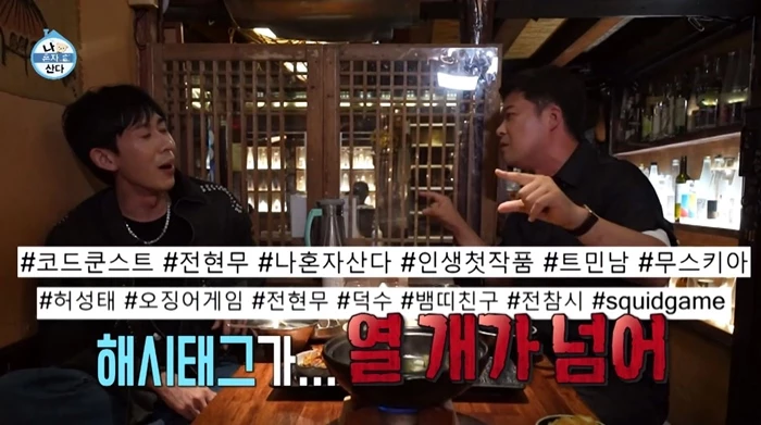 코쿤, 그동안 기부 많이 했는데 알려지지 않은 이유