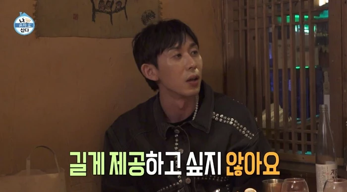 코쿤, 그동안 기부 많이 했는데 알려지지 않은 이유