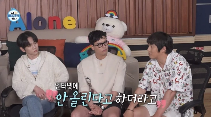 코쿤, 그동안 기부 많이 했는데 알려지지 않은 이유
