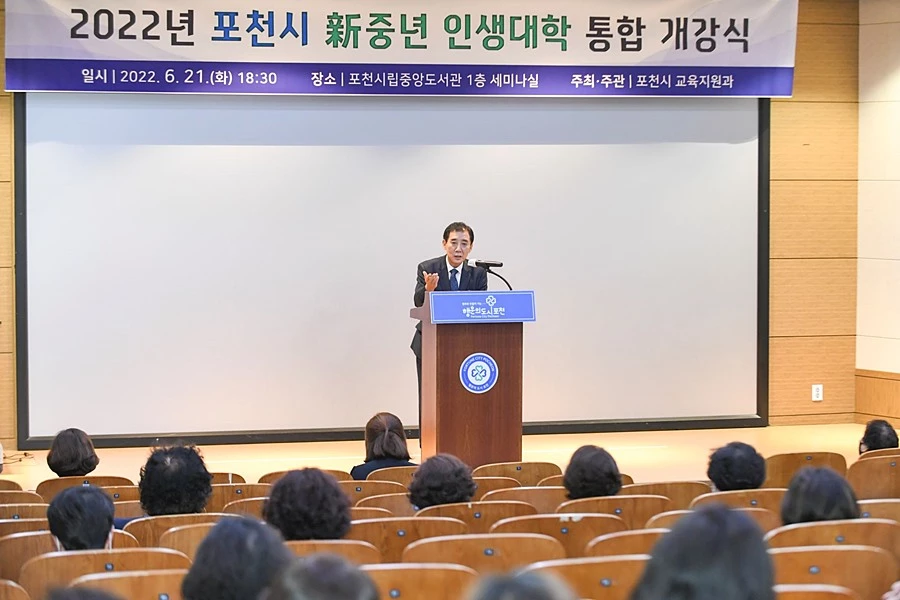 박윤국 포천시장