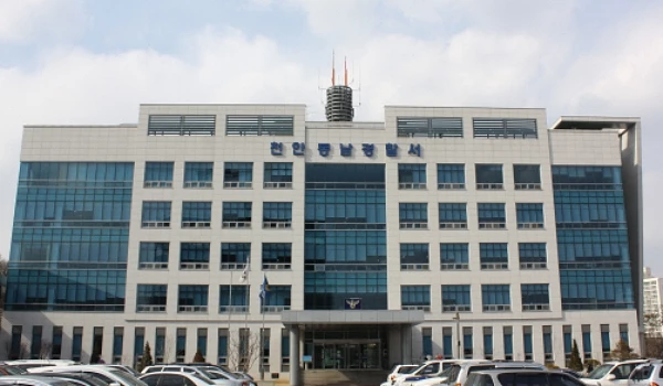 천안동남경찰서 제공