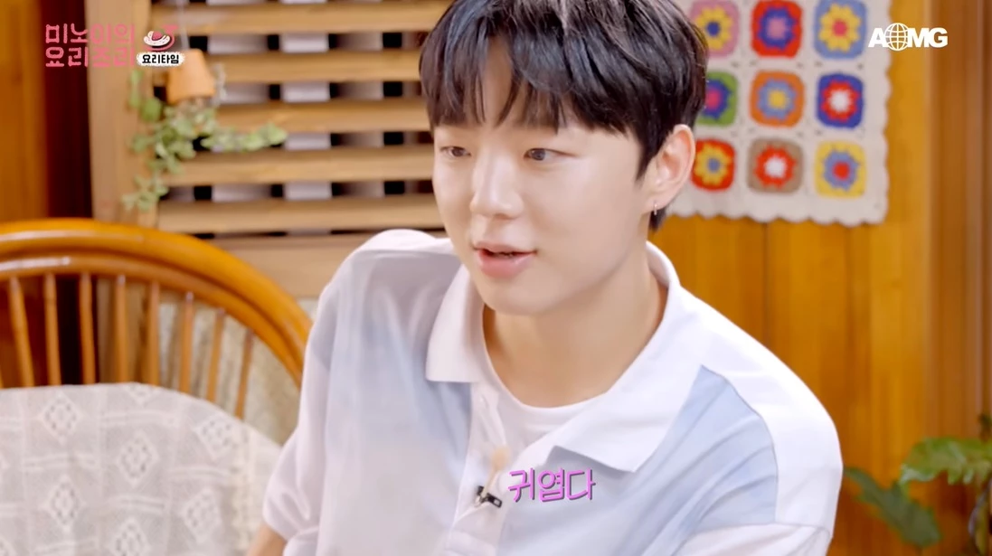 이하 유튜브 'AOMGOFFICIAL'