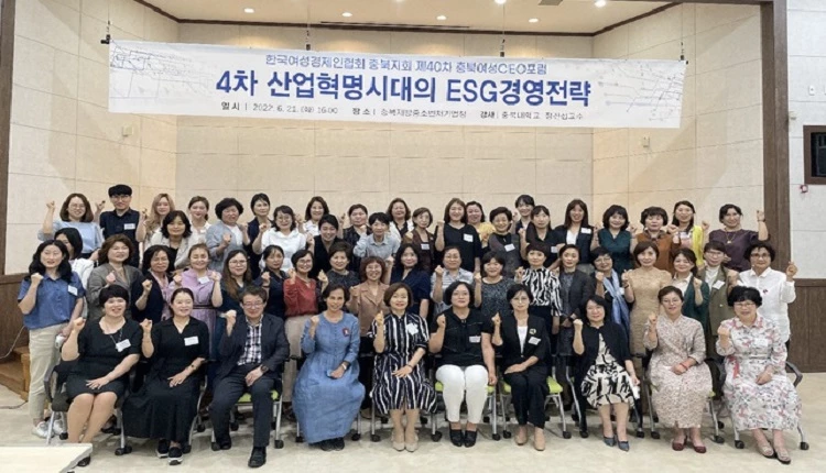 한국여성경제인협회 충북지회(지회장 양기분)는 충북지방중소기업벤처기업청에서 제40차 여성CEO포럼을 개최했다.  행사 직후 여성기업인 70여 명이 함께 기념촬영을 하고 있다. / 사진= 여경협 충북지회 제공