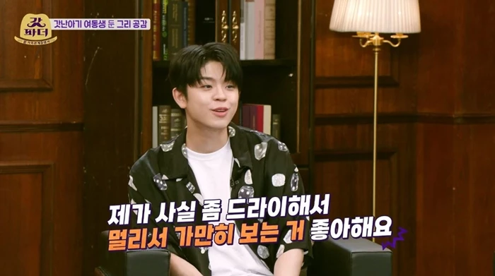 그리, 23세 차 늦둥이 동생 아직까지 못 안아봤다… MC마저 어리둥절