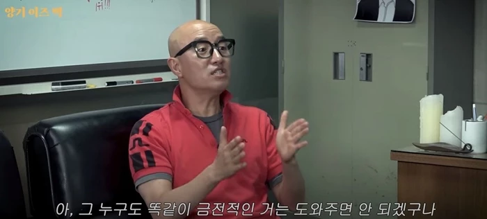 금전 요구 때문에 SNS 상담 중단했던 홍석천, 당시 빌려달라고 했던 '액수'