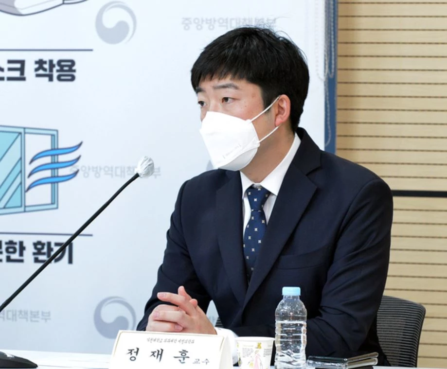 정재훈 교수 / 질병관리청