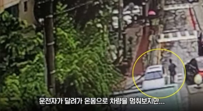 이하 페이스북 '서울경찰'