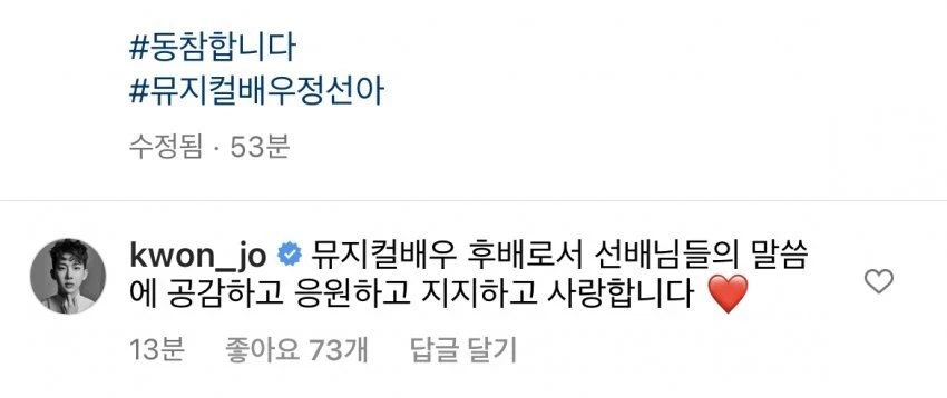 조권이 트위터에 올린 게시물.