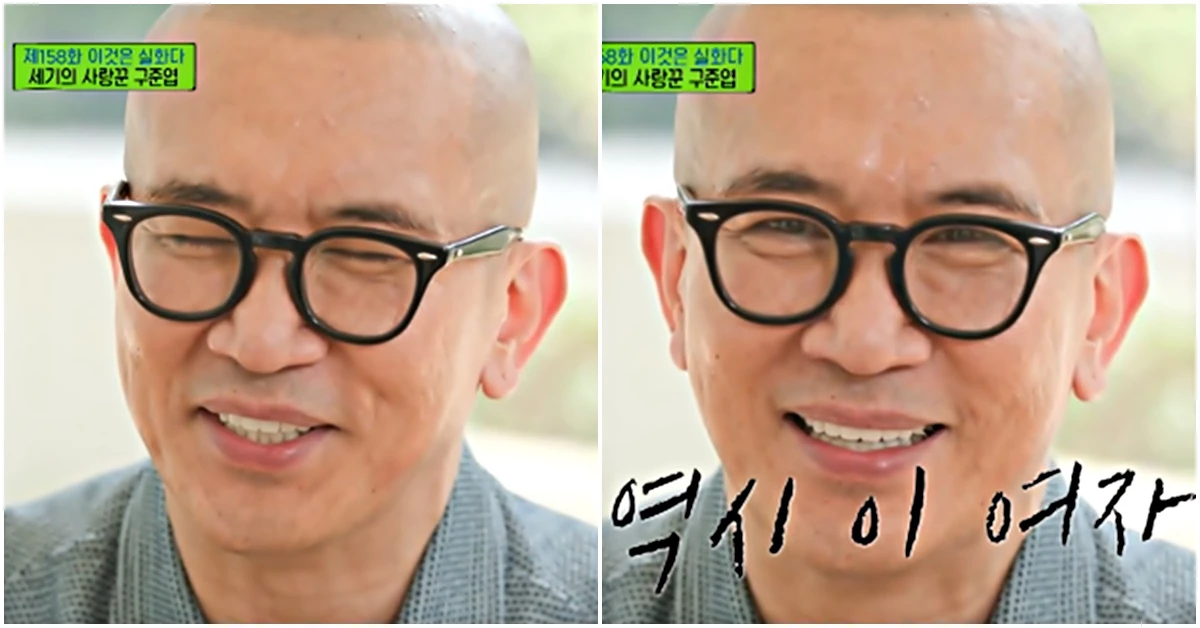 이하 tvN '유 퀴즈 온 더 블록'