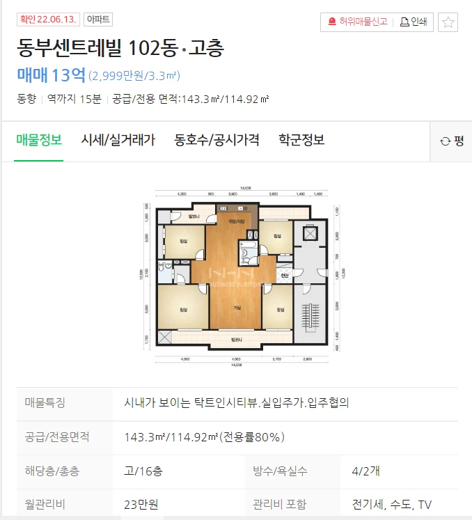 이하 에펨코리아