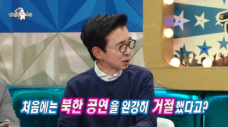 이하 MBC "라디오스타"