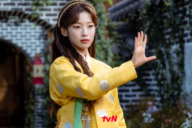 아린