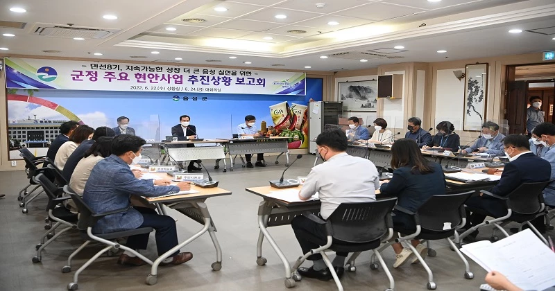 음성군은 지난 22일, 24일 이틀에 걸쳐 민선 7기 공약인 5개 분야 87개 사업, 주요 현안 246건에 대한 이행 결과를 확인·점검하고 대응 능력 강화를 위한 구체적 개선 방안을 마련하는 데 골몰했다.