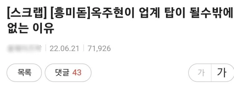 이하, 여성시대