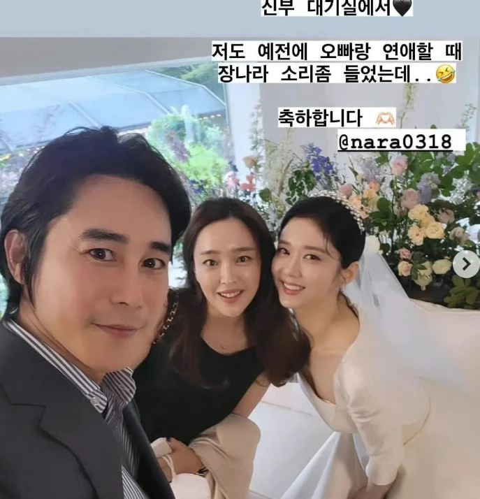 정태우 인스타그램