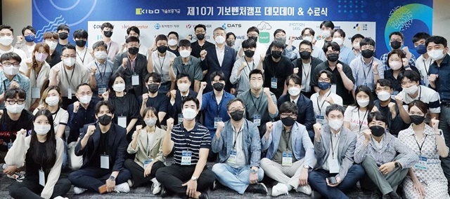 기보, 제10기 '기보벤처캠프' 통합 데모데이 개최 - 뉴스 썸네일 이미지