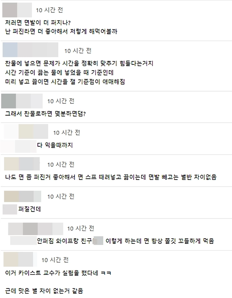 온라인 커뮤니티 에펨코리아
