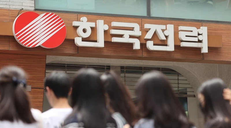 서울 중구 한국전력공사 서울본부 모습 /연합뉴스