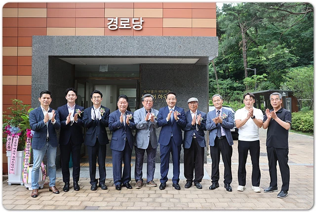 [포토]광주시 동구, 모아엘가 경로당 개소식