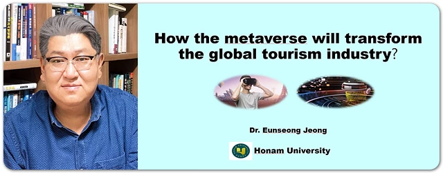 호남대학교 관광경영학과 정은성 교수