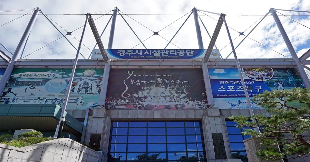 경주시시설관리공단 전경/경주시