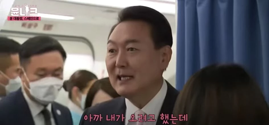 이하 유튜브 "윤석열"