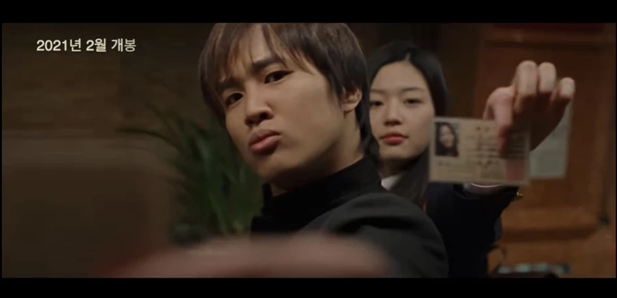 기사와 관련 없는 자료 사진. 영화 '엽기적인 그녀' 재개봉 메인 예고편 캡처      / 아이엠픽쳐스, 시네마서비스