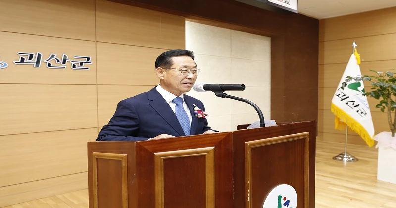 이임사 하는 이차영 괴산군수.