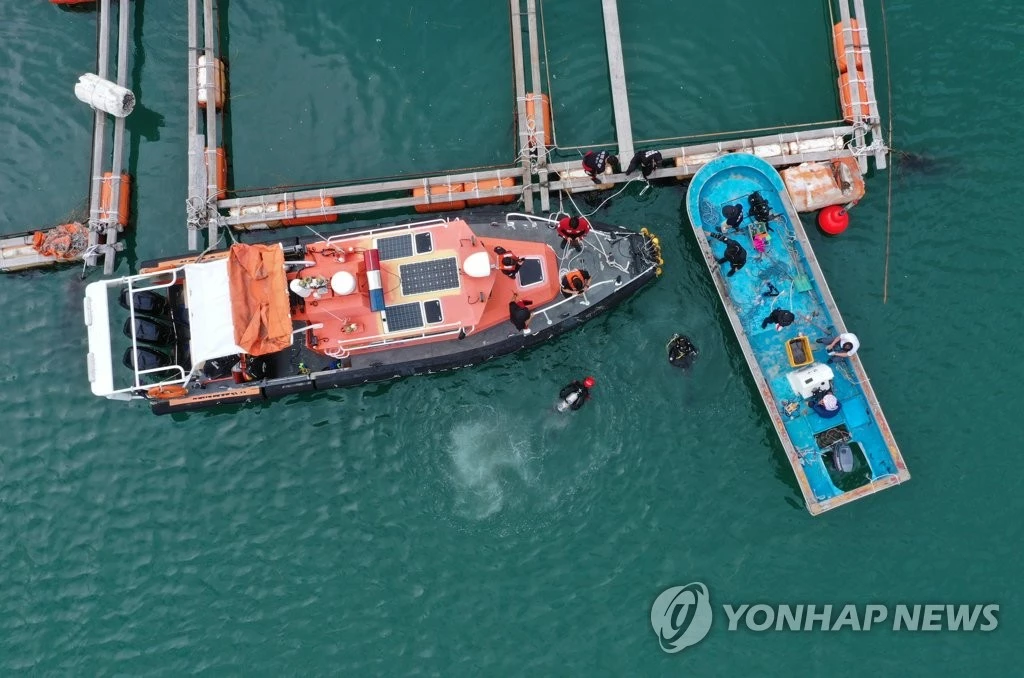 28일 아우디 차량 발견 현장 / 연합뉴스