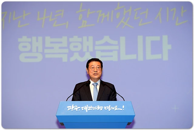 이용섭 광주광역시장이 29일 오전 시청 대회의실에서 열린 광주광역시장 퇴임식에 참석하여 퇴임사를 하고 있다. /광주광역시 제공