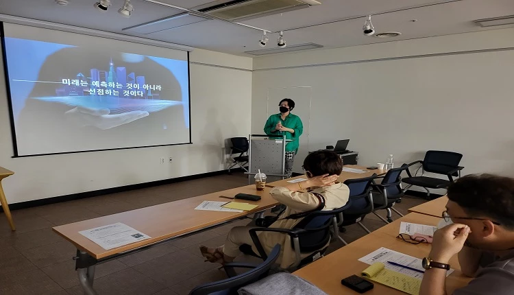 메타버스 교육 / 전주시