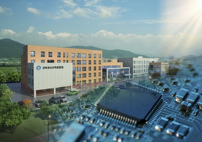 대구가톨릭대 반도체대학