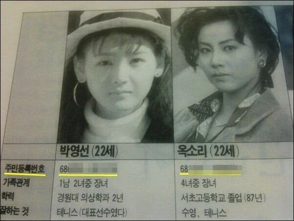 에펨코리아