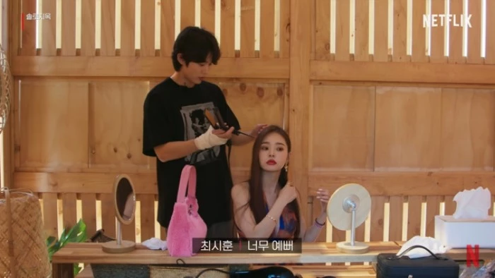 넷플릭스 '솔로지옥'