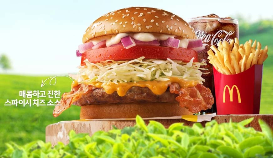 이하 맥도날드