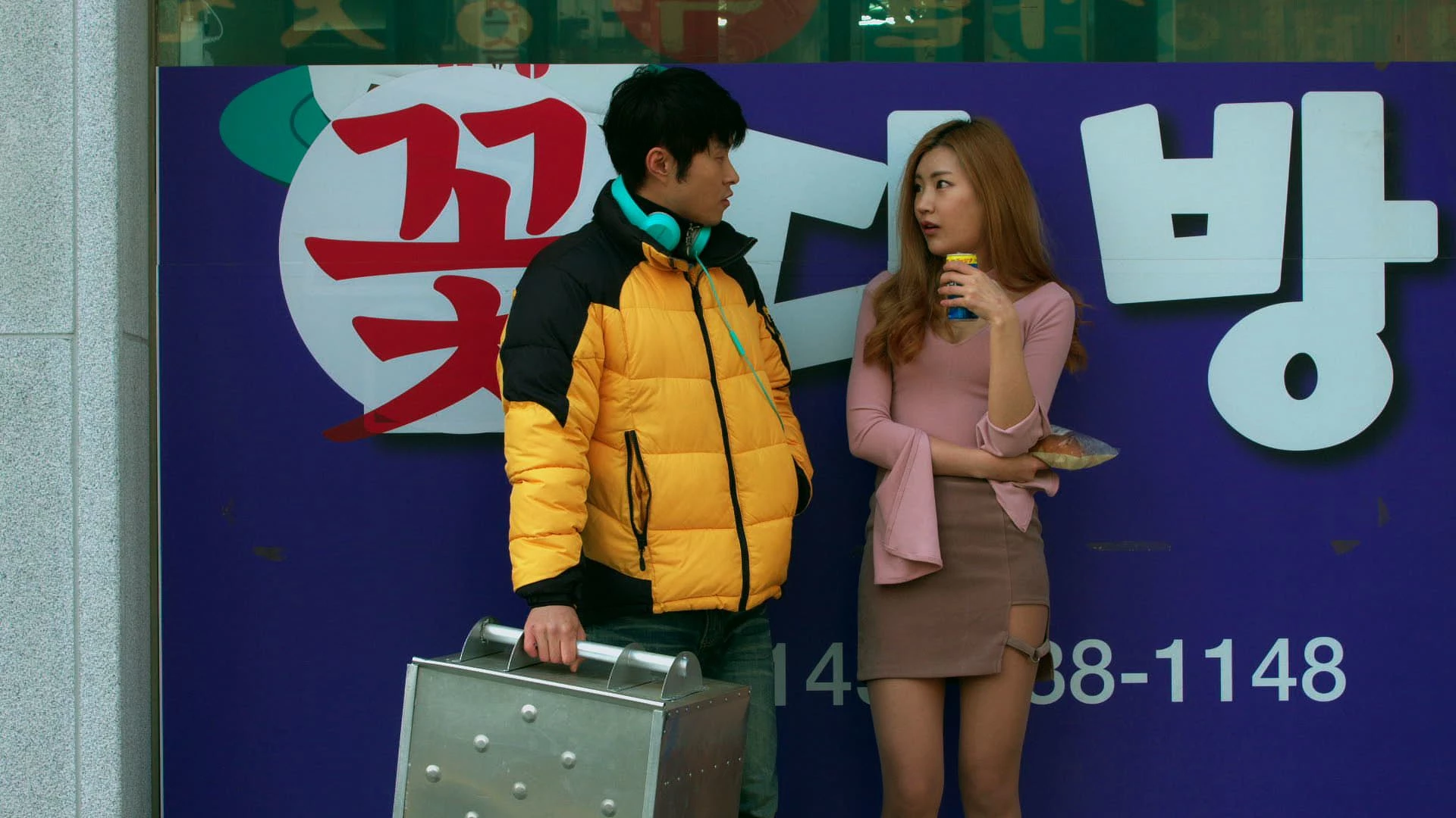 영화 '티켓다방'