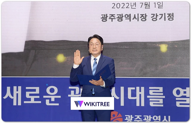 강기정 광주광역시장이 1일 오전 시청 대회의실에서 열린 광주광역시장 취임식에 참석하여 취임선서를 하고 있다. /광주광역시 제공