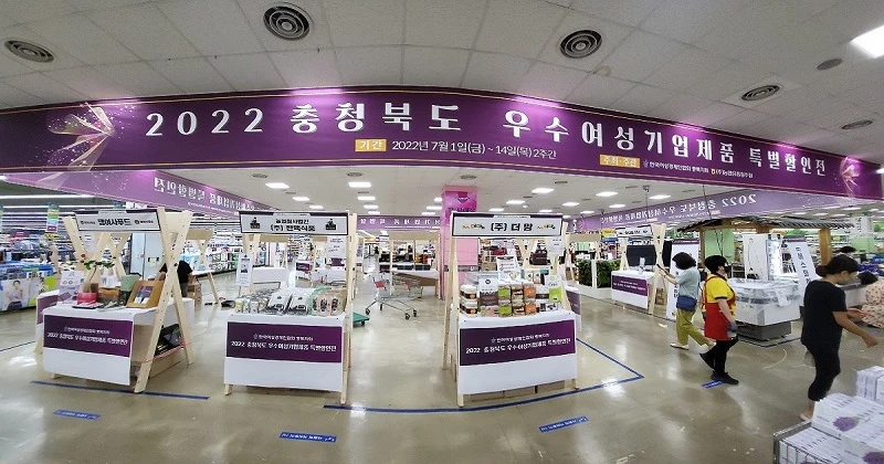 충북도 우수여성기업제품 특별할인전이 청주방서동 농협하나로마트에서 오는 14일까지 열리고 있다. /사진=여성경제인협회 충북지부