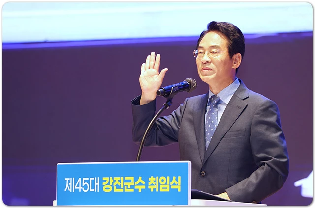 강진원 강진군수가 취임선서를 하고 있다.