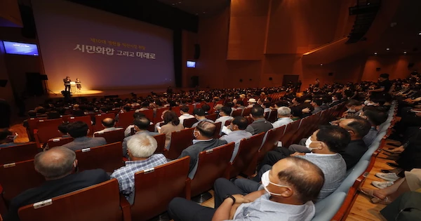 정헌율 익산시장 취임식 / 익산시