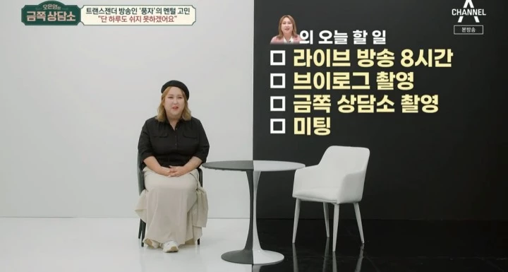 유명 성인용품 회사 대표, 풍자 응원하러 '금쪽 상담소' 깜짝 출연