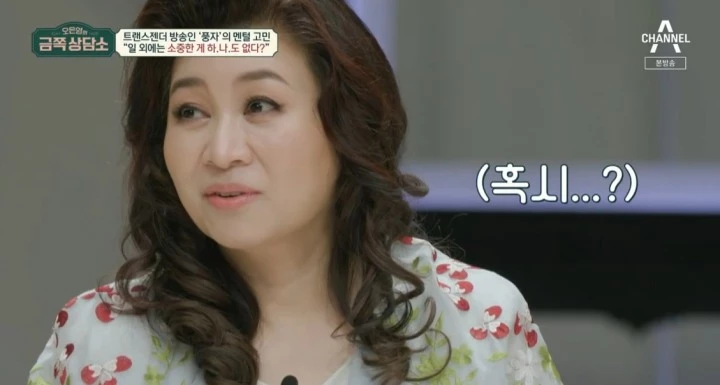 유명 성인용품 회사 대표, 풍자 응원하러 '금쪽 상담소' 깜짝 출연